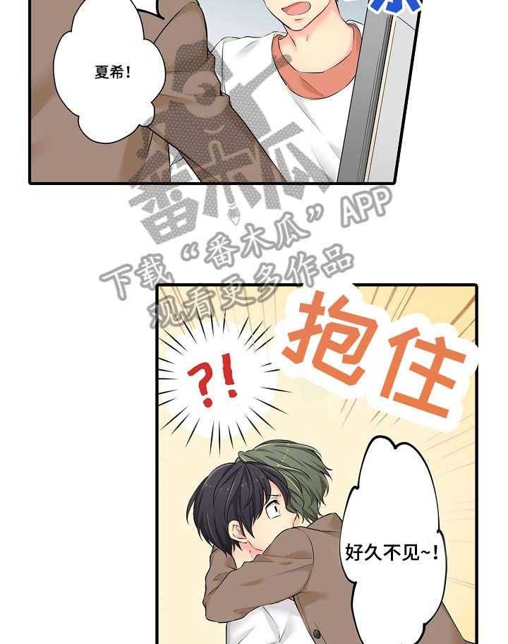 《浪漫纠缠》漫画最新章节第16话 16_看看免费下拉式在线观看章节第【6】张图片