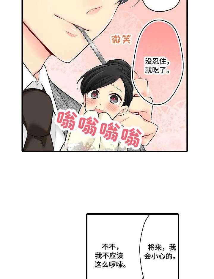 《浪漫纠缠》漫画最新章节第24话 24_礼服免费下拉式在线观看章节第【6】张图片