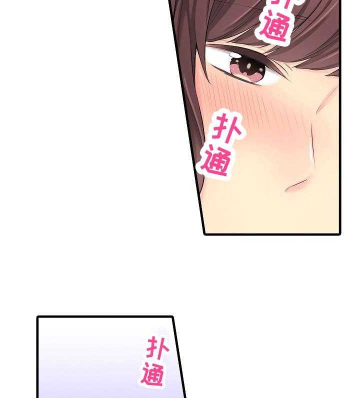 《浪漫纠缠》漫画最新章节第25话 25_烫免费下拉式在线观看章节第【4】张图片