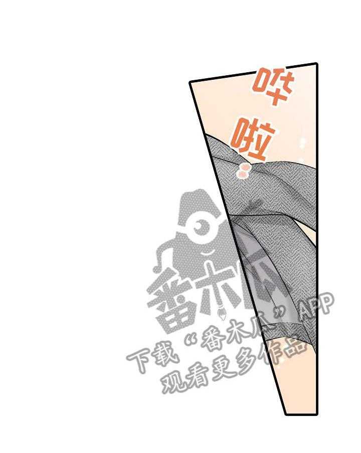 《浪漫纠缠》漫画最新章节第26话 26_等我免费下拉式在线观看章节第【20】张图片