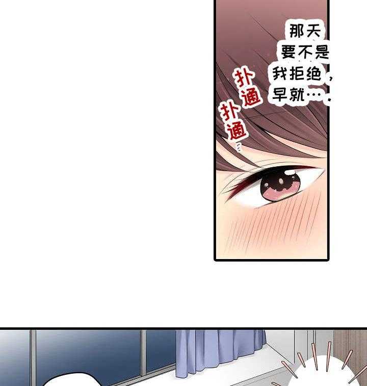 《浪漫纠缠》漫画最新章节第27话 27_所以免费下拉式在线观看章节第【10】张图片