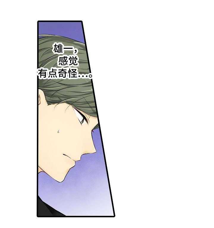 《浪漫纠缠》漫画最新章节第27话 27_所以免费下拉式在线观看章节第【32】张图片