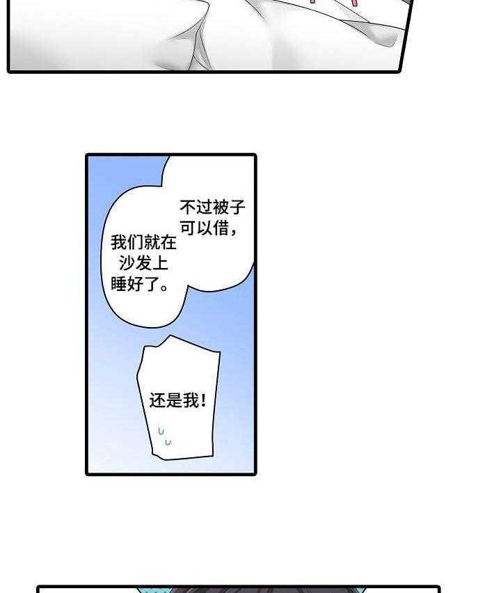 《浪漫纠缠》漫画最新章节第27话 27_所以免费下拉式在线观看章节第【21】张图片