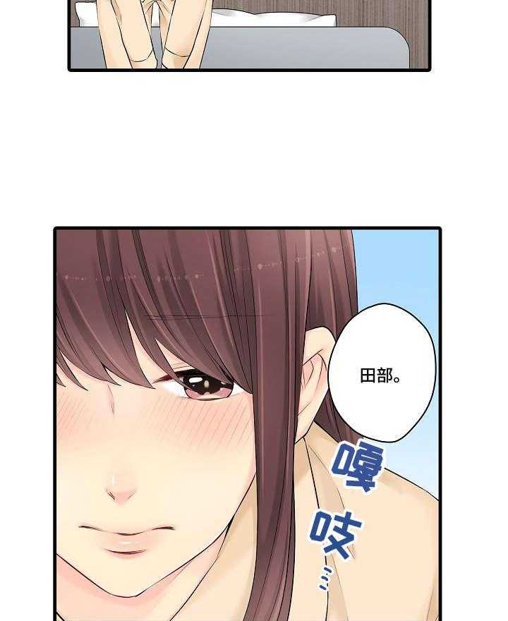 《浪漫纠缠》漫画最新章节第28话 28_不可以免费下拉式在线观看章节第【22】张图片