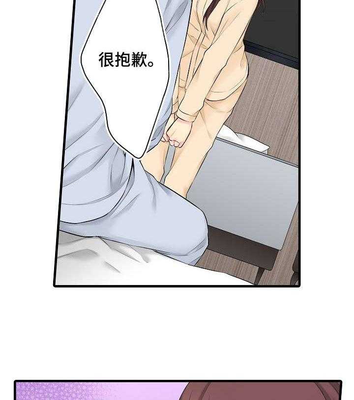 《浪漫纠缠》漫画最新章节第28话 28_不可以免费下拉式在线观看章节第【26】张图片