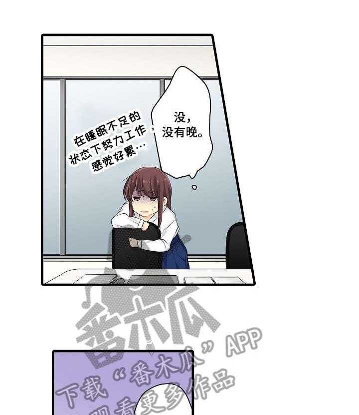 《浪漫纠缠》漫画最新章节第29话 29_不算晚免费下拉式在线观看章节第【25】张图片