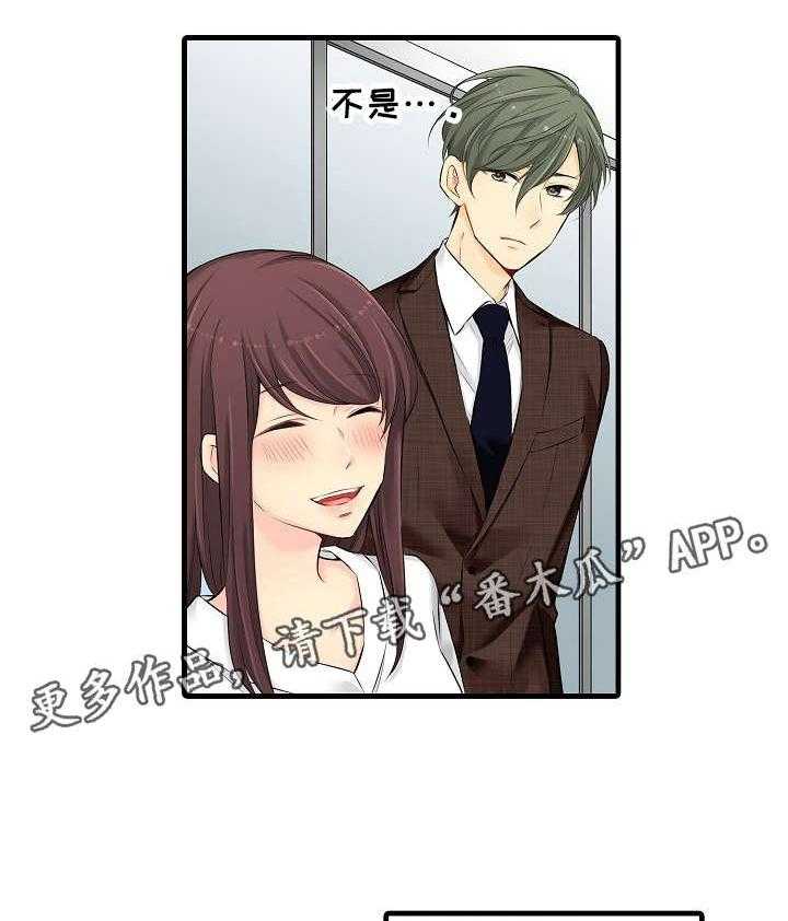 《浪漫纠缠》漫画最新章节第29话 29_不算晚免费下拉式在线观看章节第【2】张图片