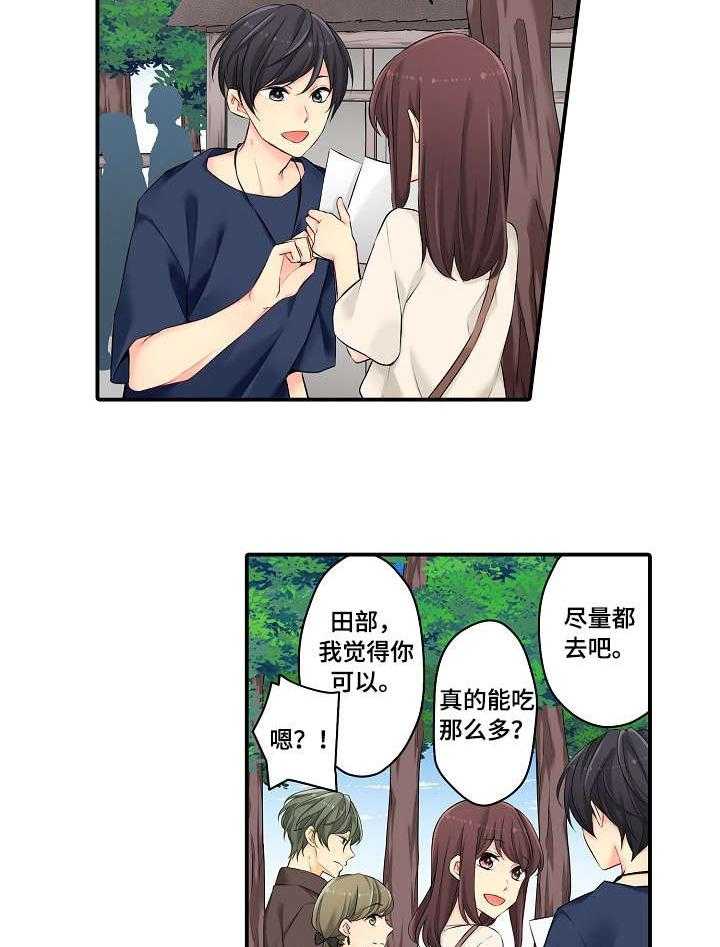 《浪漫纠缠》漫画最新章节第30话 30_伤害免费下拉式在线观看章节第【10】张图片