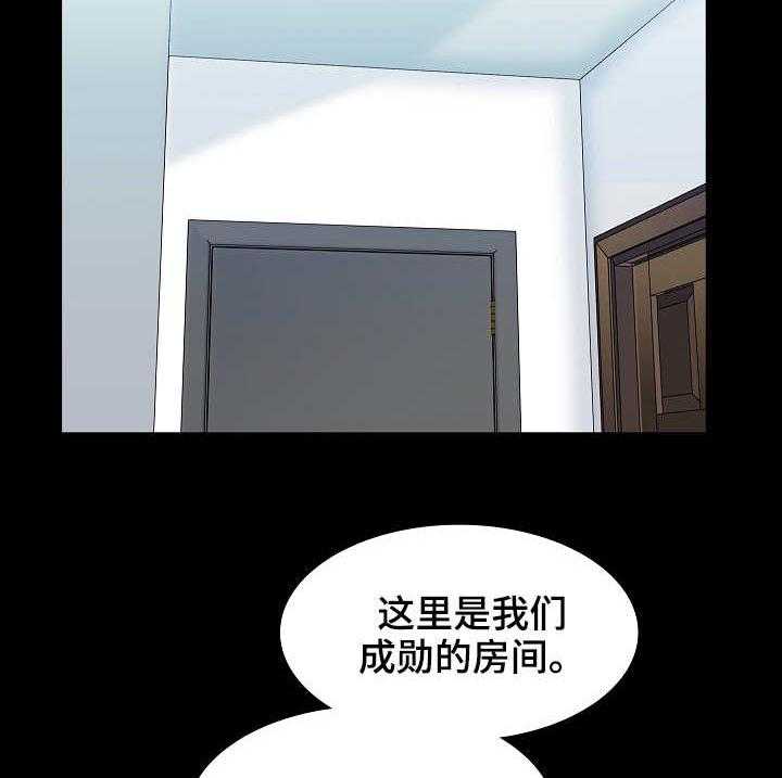 《课外教师》漫画最新章节第1话 1_家教免费下拉式在线观看章节第【13】张图片