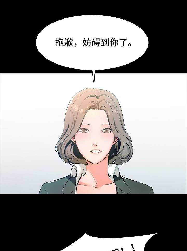 《课外教师》漫画最新章节第1话 1_家教免费下拉式在线观看章节第【3】张图片