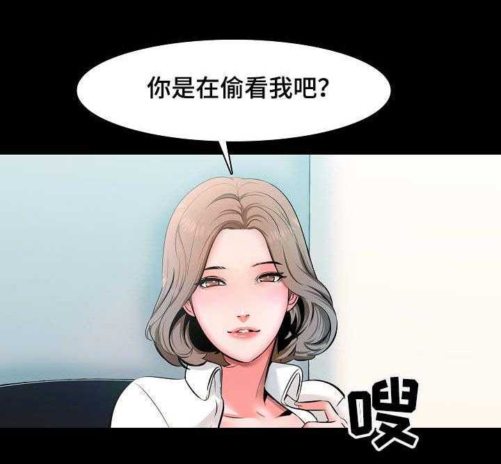 《课外教师》漫画最新章节第2话 2_做题免费下拉式在线观看章节第【5】张图片