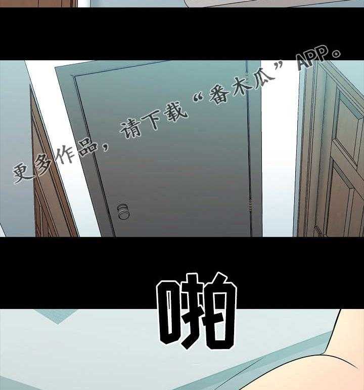 《课外教师》漫画最新章节第3话 3_约定免费下拉式在线观看章节第【2】张图片