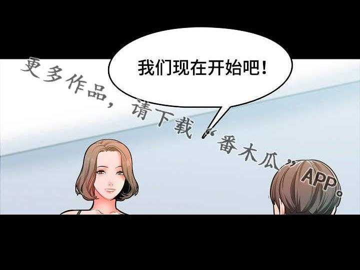 《课外教师》漫画最新章节第8话 8_尽力免费下拉式在线观看章节第【26】张图片