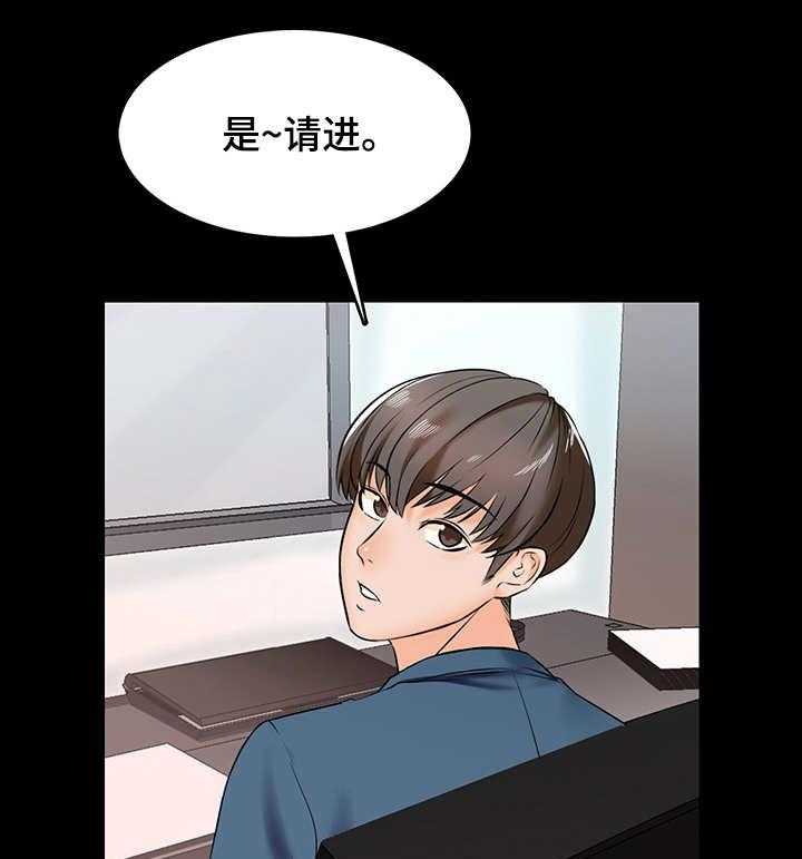 《课外教师》漫画最新章节第23话 23_想法免费下拉式在线观看章节第【20】张图片