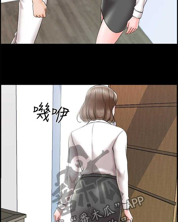 《课外教师》漫画最新章节第28话 28_告白免费下拉式在线观看章节第【23】张图片