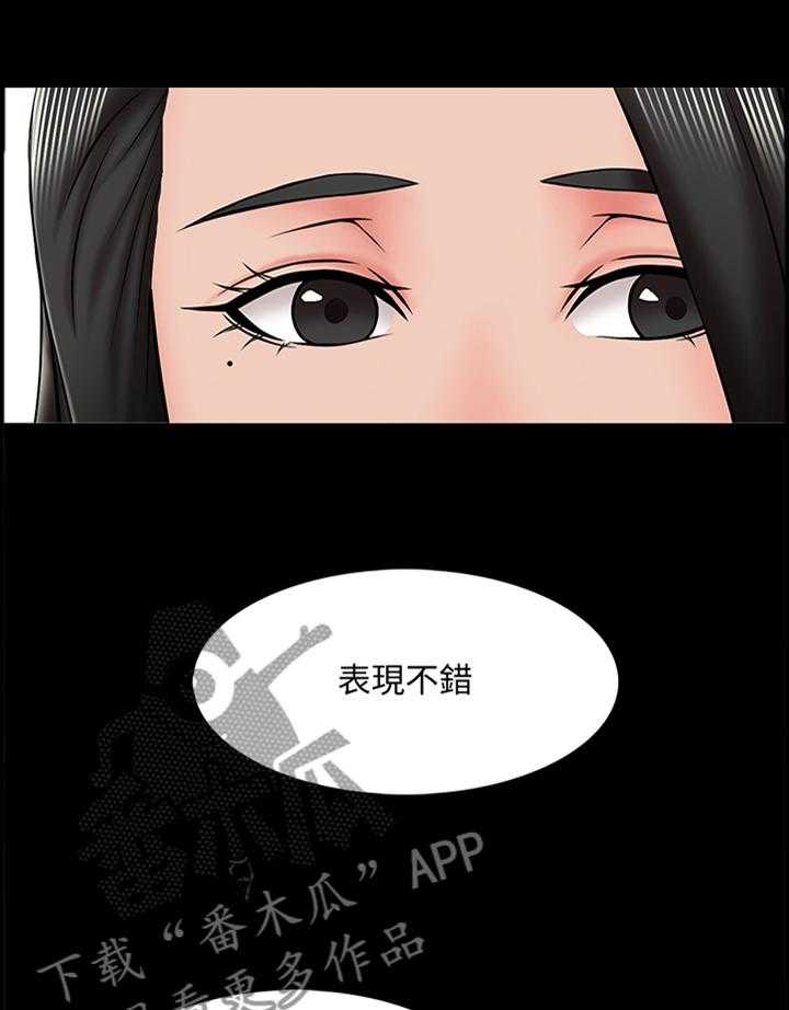 《课外教师》漫画最新章节第31话 31_还可以免费下拉式在线观看章节第【17】张图片