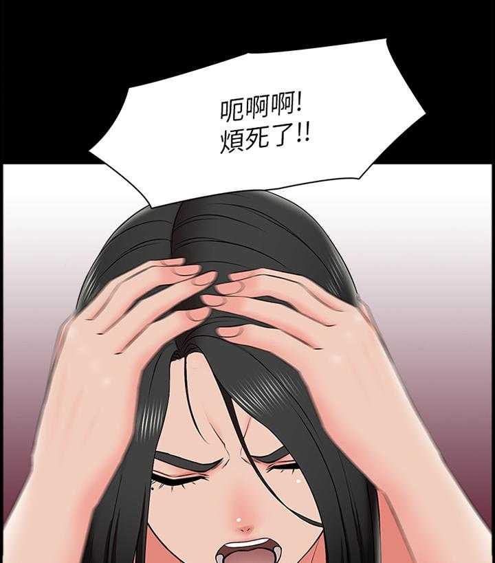 《课外教师》漫画最新章节第38话 38_减轻负担免费下拉式在线观看章节第【3】张图片