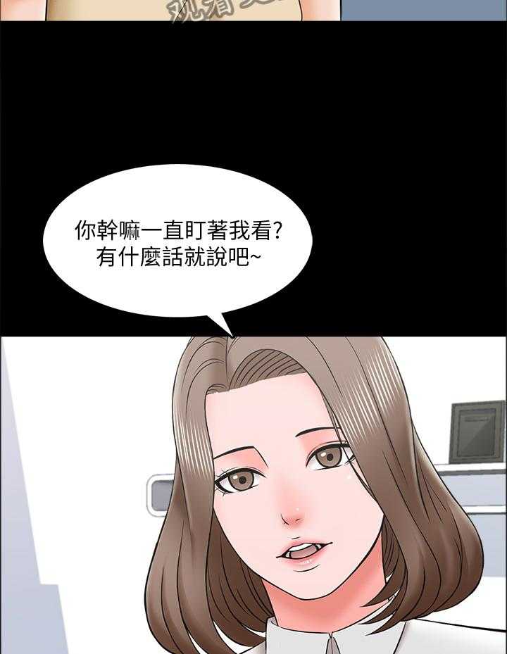 《课外教师》漫画最新章节第42话 42_全是敌人免费下拉式在线观看章节第【26】张图片