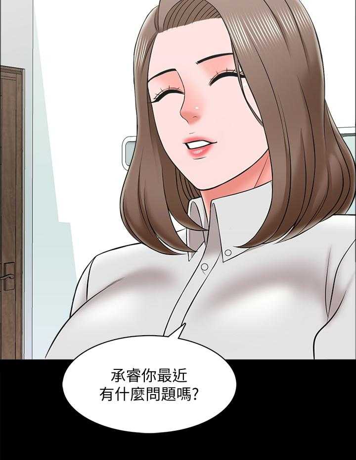 《课外教师》漫画最新章节第42话 42_全是敌人免费下拉式在线观看章节第【23】张图片