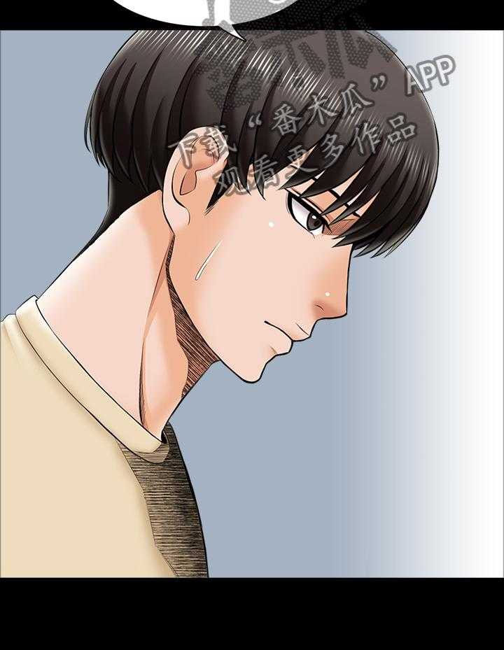 《课外教师》漫画最新章节第42话 42_全是敌人免费下拉式在线观看章节第【19】张图片