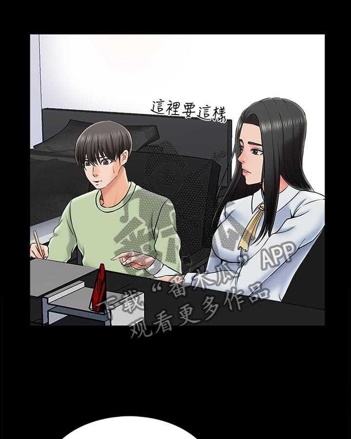 《课外教师》漫画最新章节第44话 44_不一样的美免费下拉式在线观看章节第【31】张图片