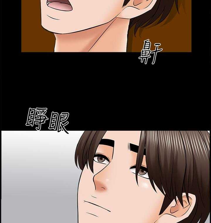 《课外教师》漫画最新章节第50话 50_想法免费下拉式在线观看章节第【3】张图片