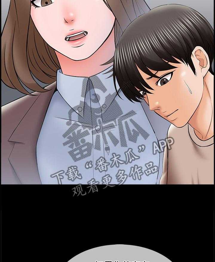 《课外教师》漫画最新章节第51话 51_没有复习免费下拉式在线观看章节第【19】张图片