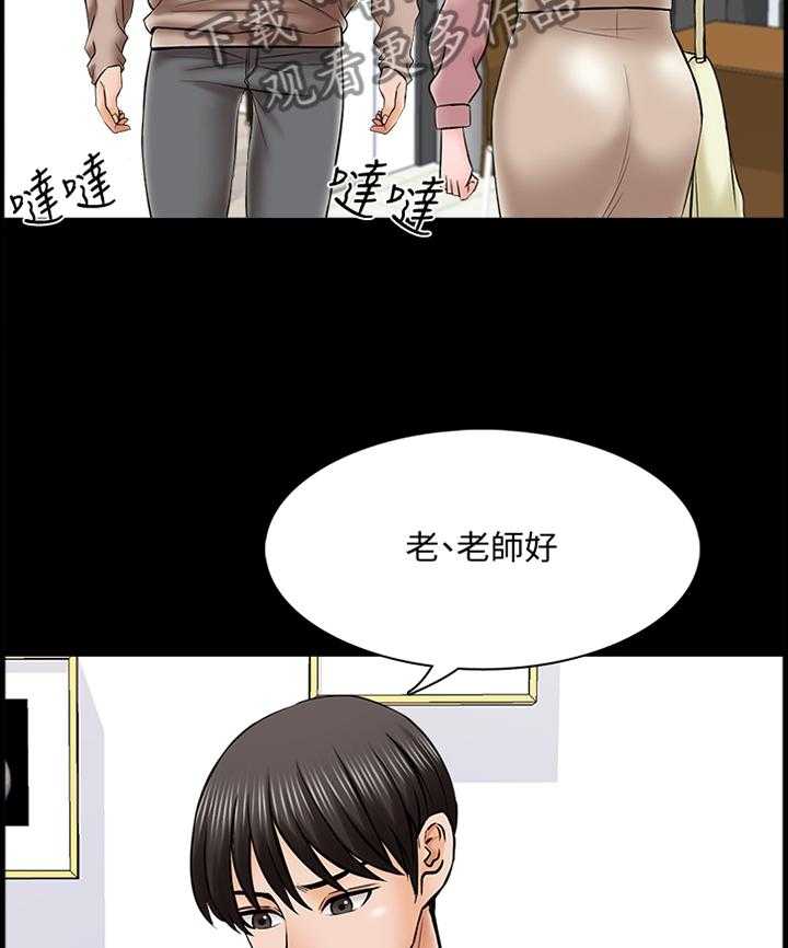 《课外教师》漫画最新章节第51话 51_没有复习免费下拉式在线观看章节第【6】张图片