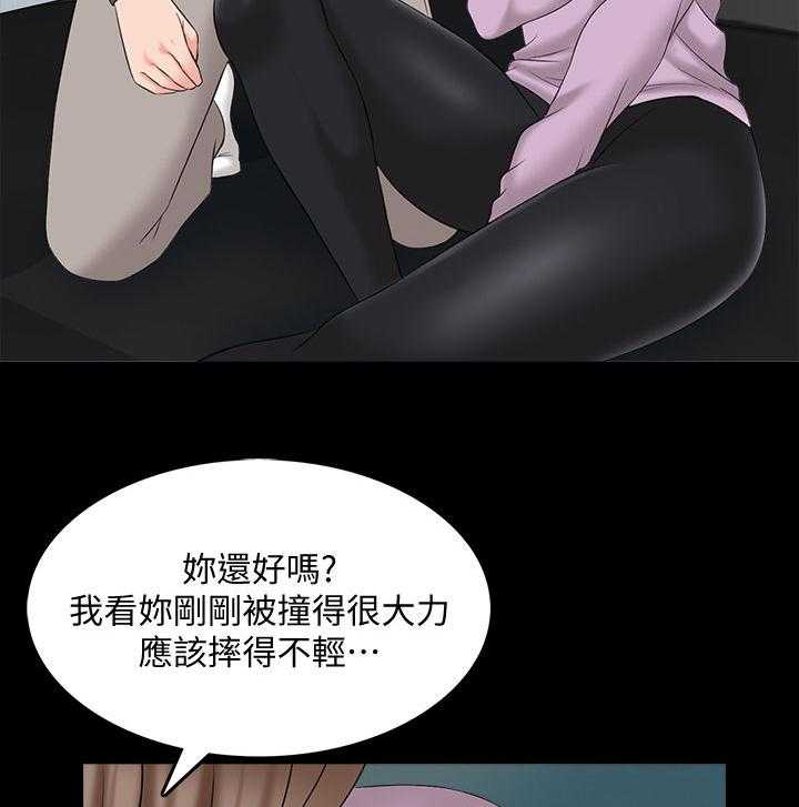 《课外教师》漫画最新章节第60话 60_擦药免费下拉式在线观看章节第【17】张图片