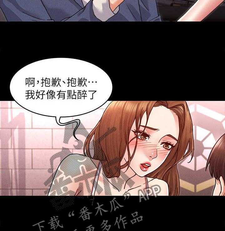 《老师的惩罚》漫画最新章节第1话 1_学生时期免费下拉式在线观看章节第【23】张图片