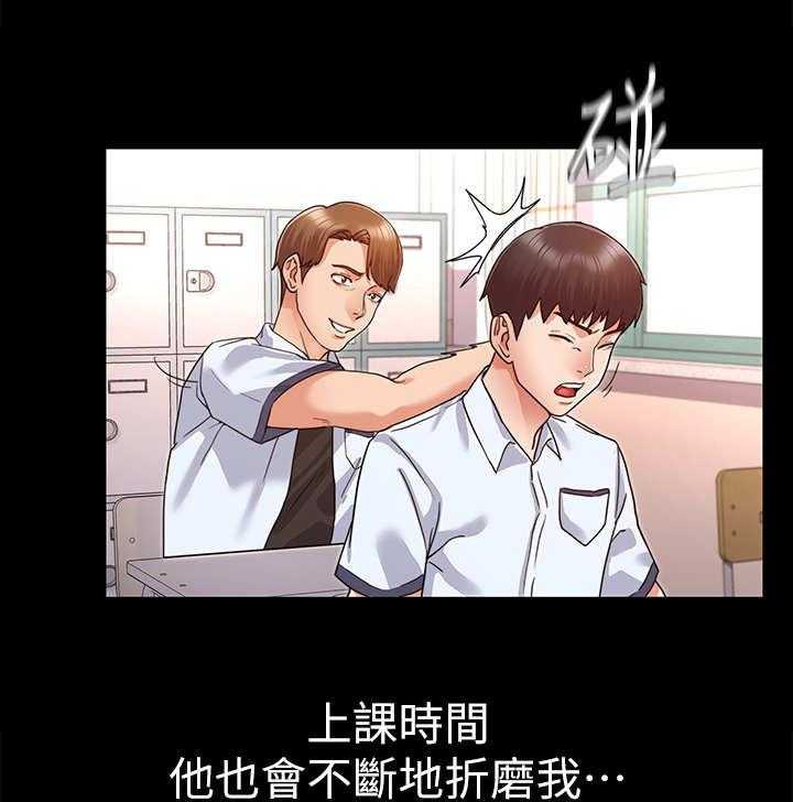 《老师的惩罚》漫画最新章节第1话 1_学生时期免费下拉式在线观看章节第【7】张图片