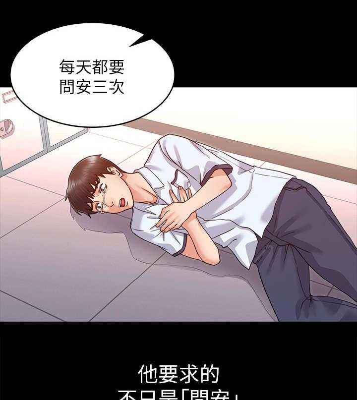 《老师的惩罚》漫画最新章节第1话 1_学生时期免费下拉式在线观看章节第【9】张图片