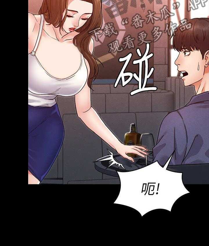 《老师的惩罚》漫画最新章节第1话 1_学生时期免费下拉式在线观看章节第【25】张图片