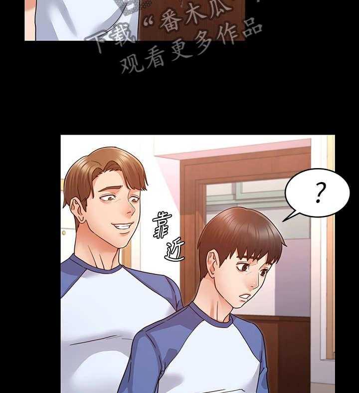 《老师的惩罚》漫画最新章节第1话 1_学生时期免费下拉式在线观看章节第【2】张图片