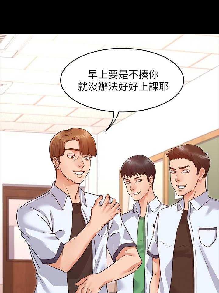 《老师的惩罚》漫画最新章节第1话 1_学生时期免费下拉式在线观看章节第【13】张图片