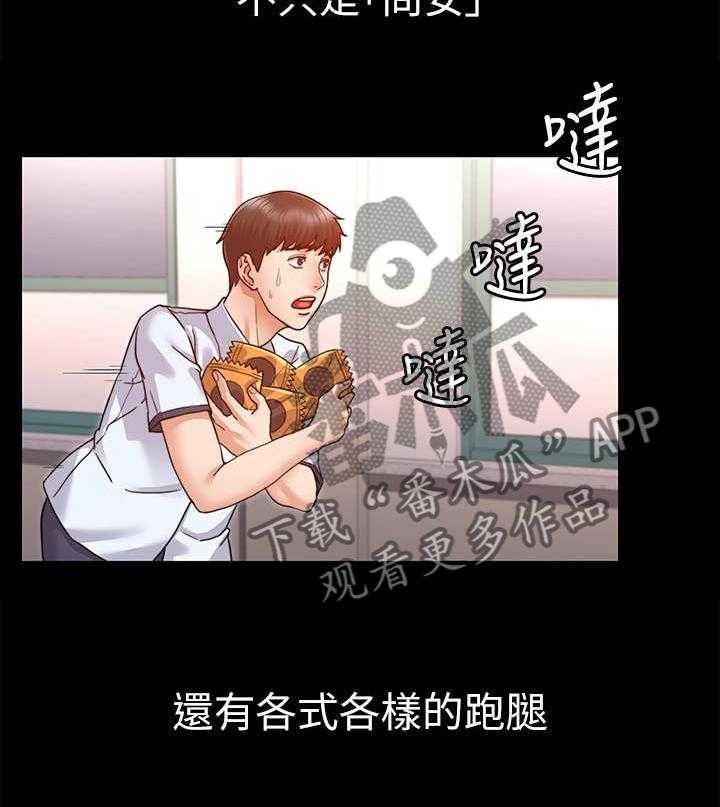 《老师的惩罚》漫画最新章节第1话 1_学生时期免费下拉式在线观看章节第【8】张图片