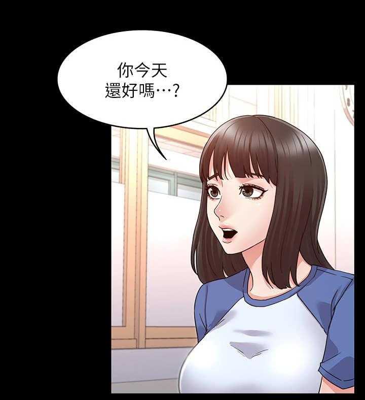 《老师的惩罚》漫画最新章节第1话 1_学生时期免费下拉式在线观看章节第【4】张图片