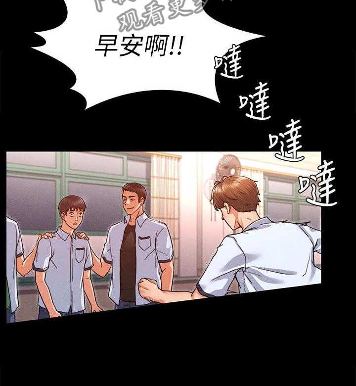 《老师的惩罚》漫画最新章节第1话 1_学生时期免费下拉式在线观看章节第【17】张图片