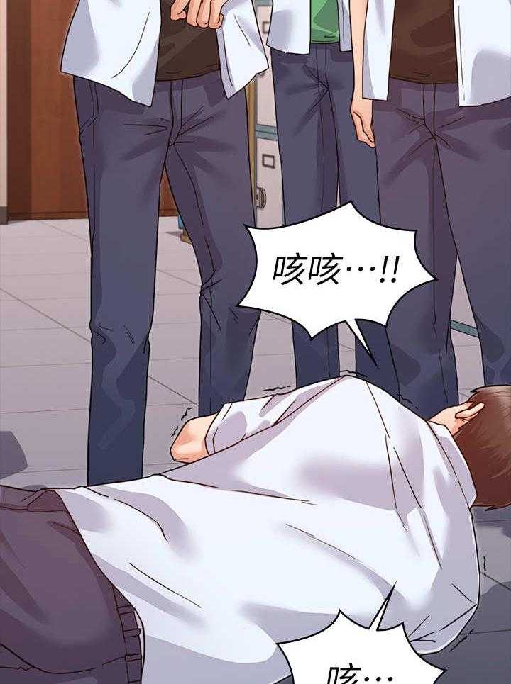 《老师的惩罚》漫画最新章节第1话 1_学生时期免费下拉式在线观看章节第【12】张图片