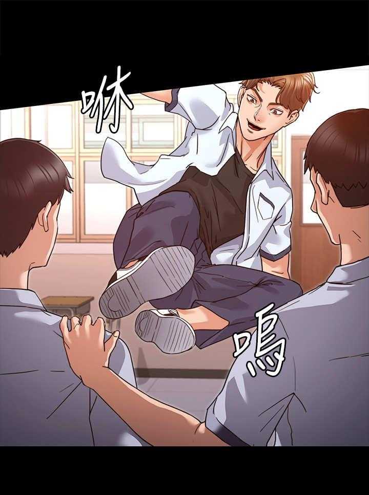 《老师的惩罚》漫画最新章节第1话 1_学生时期免费下拉式在线观看章节第【16】张图片