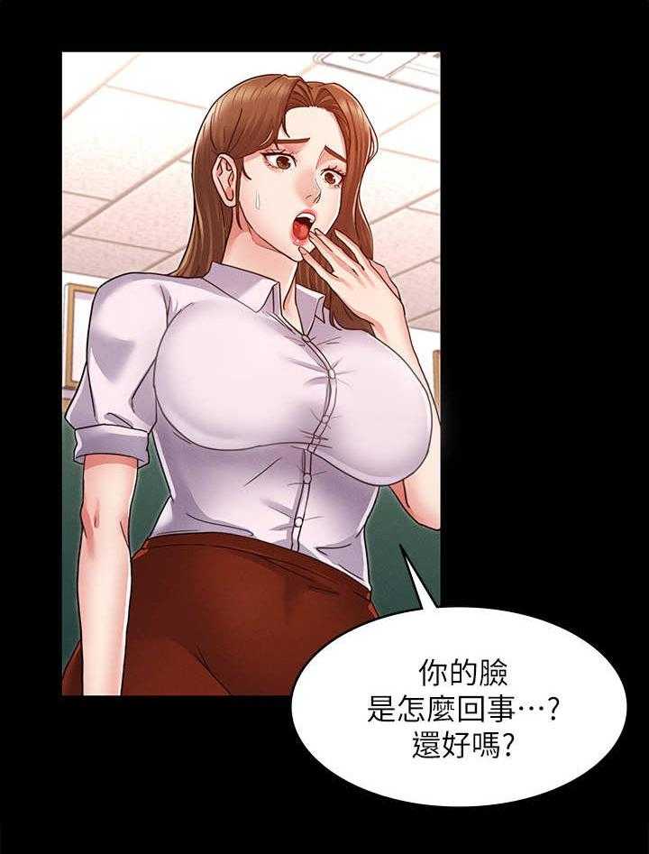 《老师的惩罚》漫画最新章节第2话 2_霸凌免费下拉式在线观看章节第【16】张图片