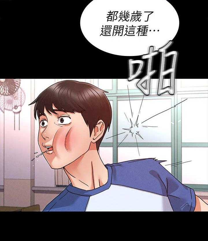 《老师的惩罚》漫画最新章节第2话 2_霸凌免费下拉式在线观看章节第【28】张图片