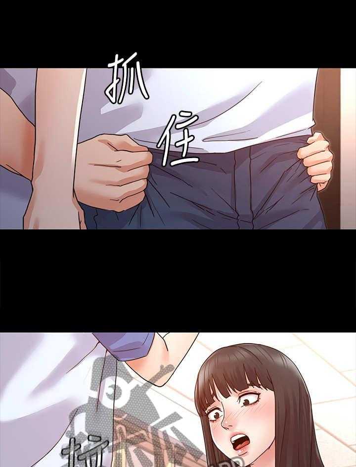 《老师的惩罚》漫画最新章节第2话 2_霸凌免费下拉式在线观看章节第【33】张图片