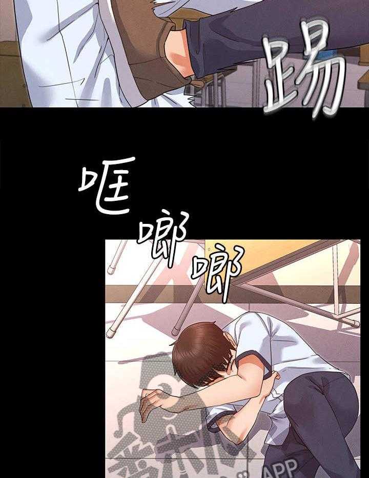 《老师的惩罚》漫画最新章节第3话 3_暗地嘲讽免费下拉式在线观看章节第【19】张图片