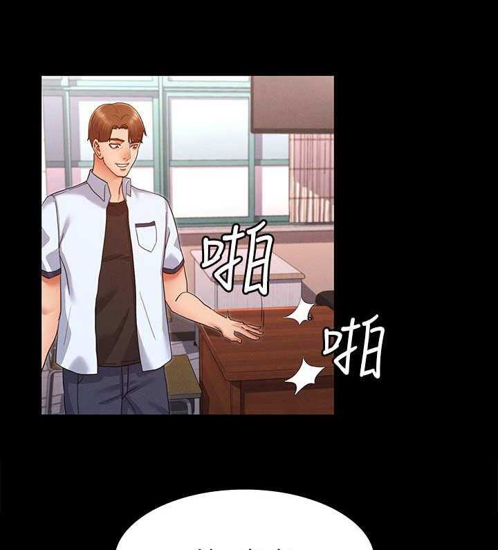 《老师的惩罚》漫画最新章节第4话 4_搭讪免费下拉式在线观看章节第【24】张图片