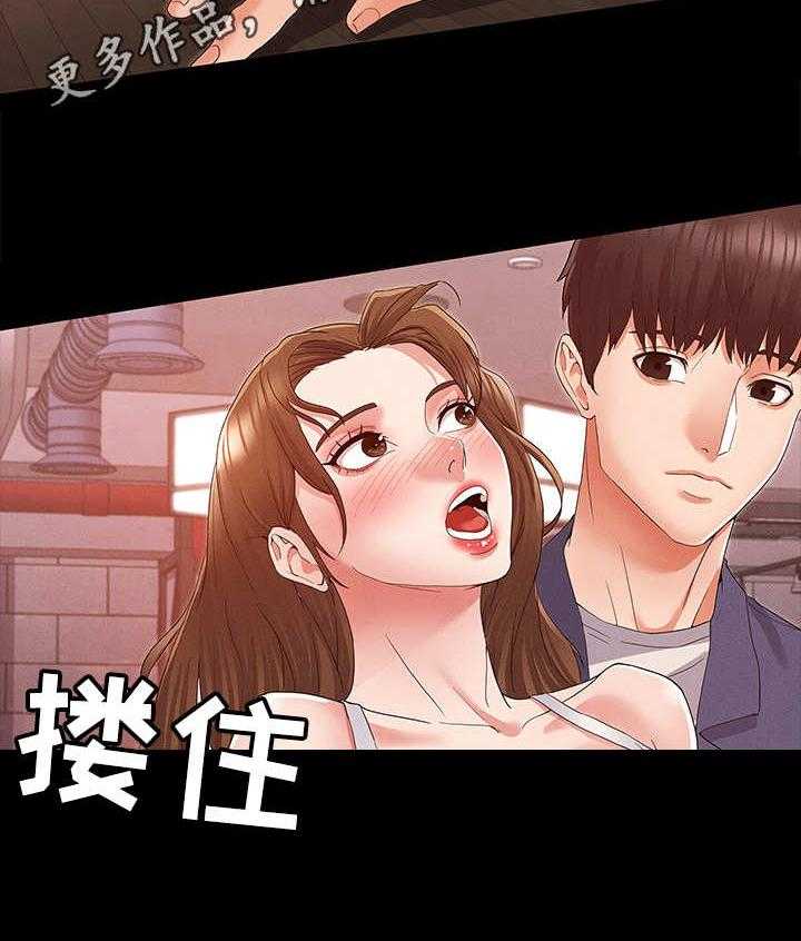 《老师的惩罚》漫画最新章节第4话 4_搭讪免费下拉式在线观看章节第【14】张图片