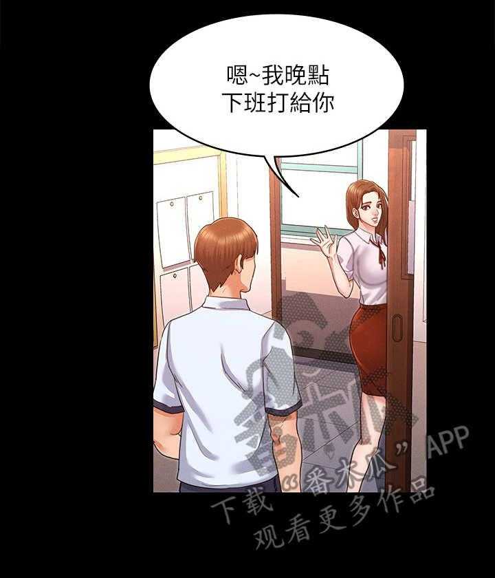 《老师的惩罚》漫画最新章节第4话 4_搭讪免费下拉式在线观看章节第【25】张图片