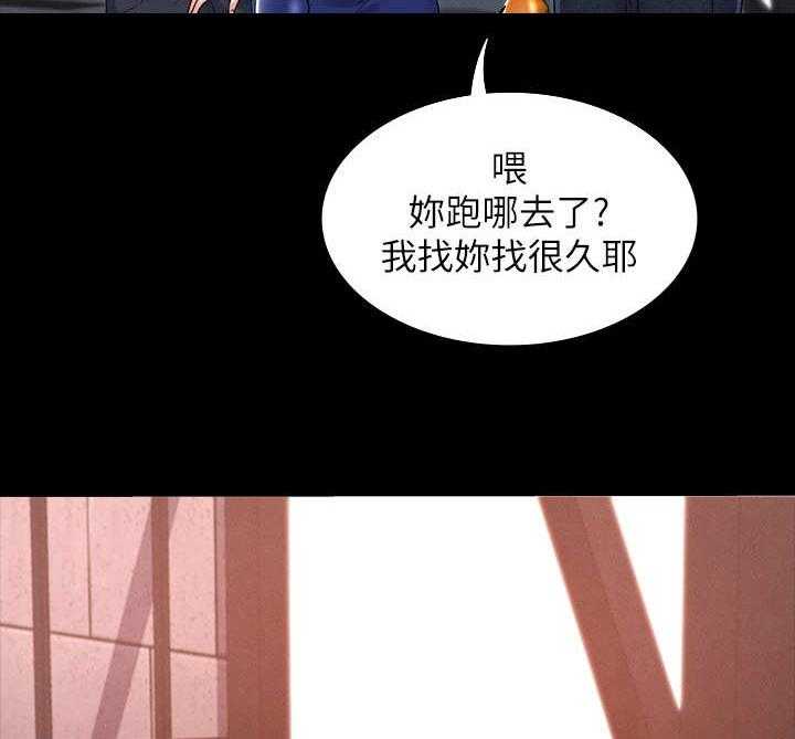 《老师的惩罚》漫画最新章节第4话 4_搭讪免费下拉式在线观看章节第【3】张图片