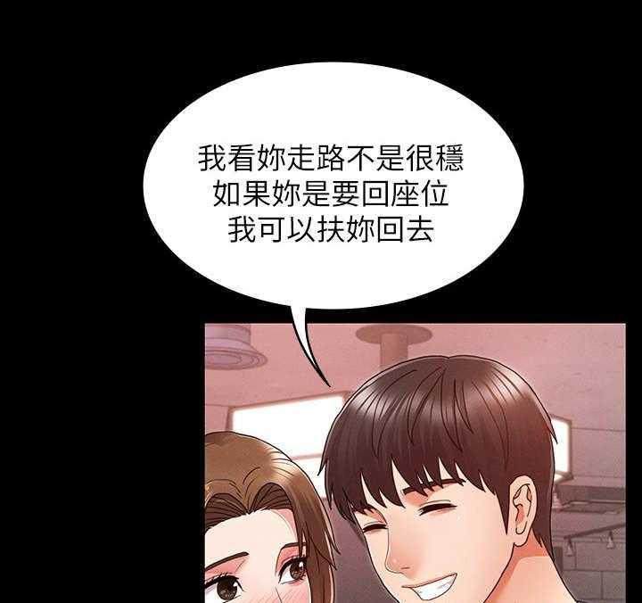 《老师的惩罚》漫画最新章节第4话 4_搭讪免费下拉式在线观看章节第【11】张图片