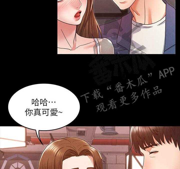 《老师的惩罚》漫画最新章节第4话 4_搭讪免费下拉式在线观看章节第【10】张图片